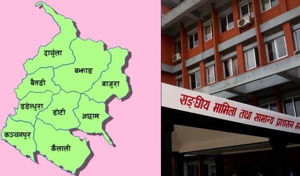 सुदूरपश्चिमका ४० पालिकामा नयाँ प्रमुख प्रशासकीय अधिकृत, को कहाँ ?