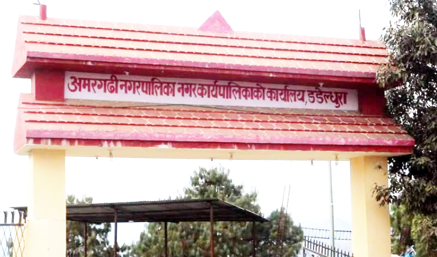 वित्त आयोगको कार्यसम्पादन मूल्यांकनमा अमरगढी नगरपालिका देशभरमै सर्वोत्कृष्ट