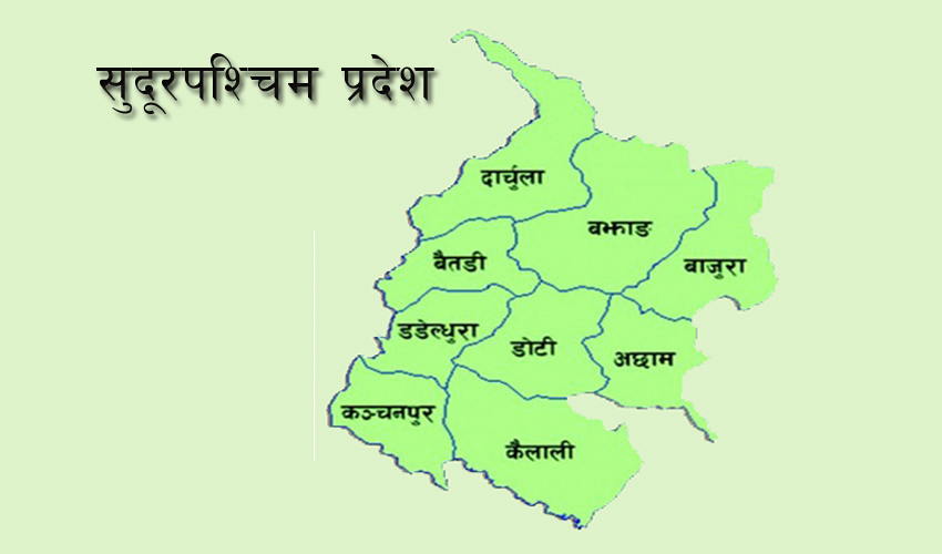 खाद्य तथा उपभोक्ता अधिकार संरक्षणमा सबै निकाय जिम्मेवार बन्नुपर्नेमा जोड