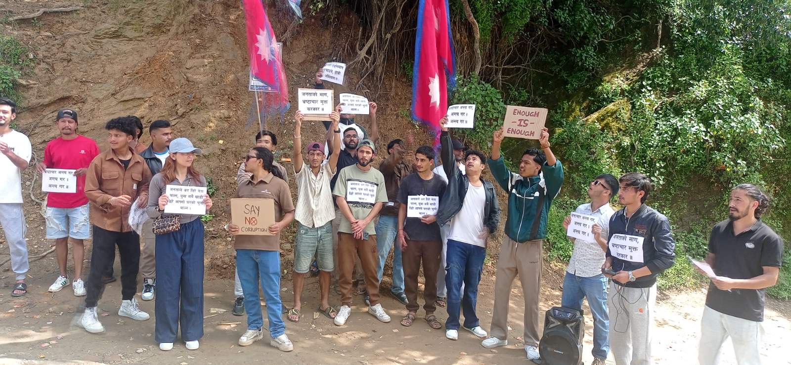 डडेल्धुरामा पनि जेनजीको प्रदर्शन