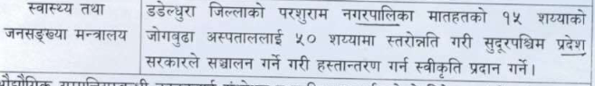 फबलतचष-1747312671.png